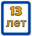 ��� �����